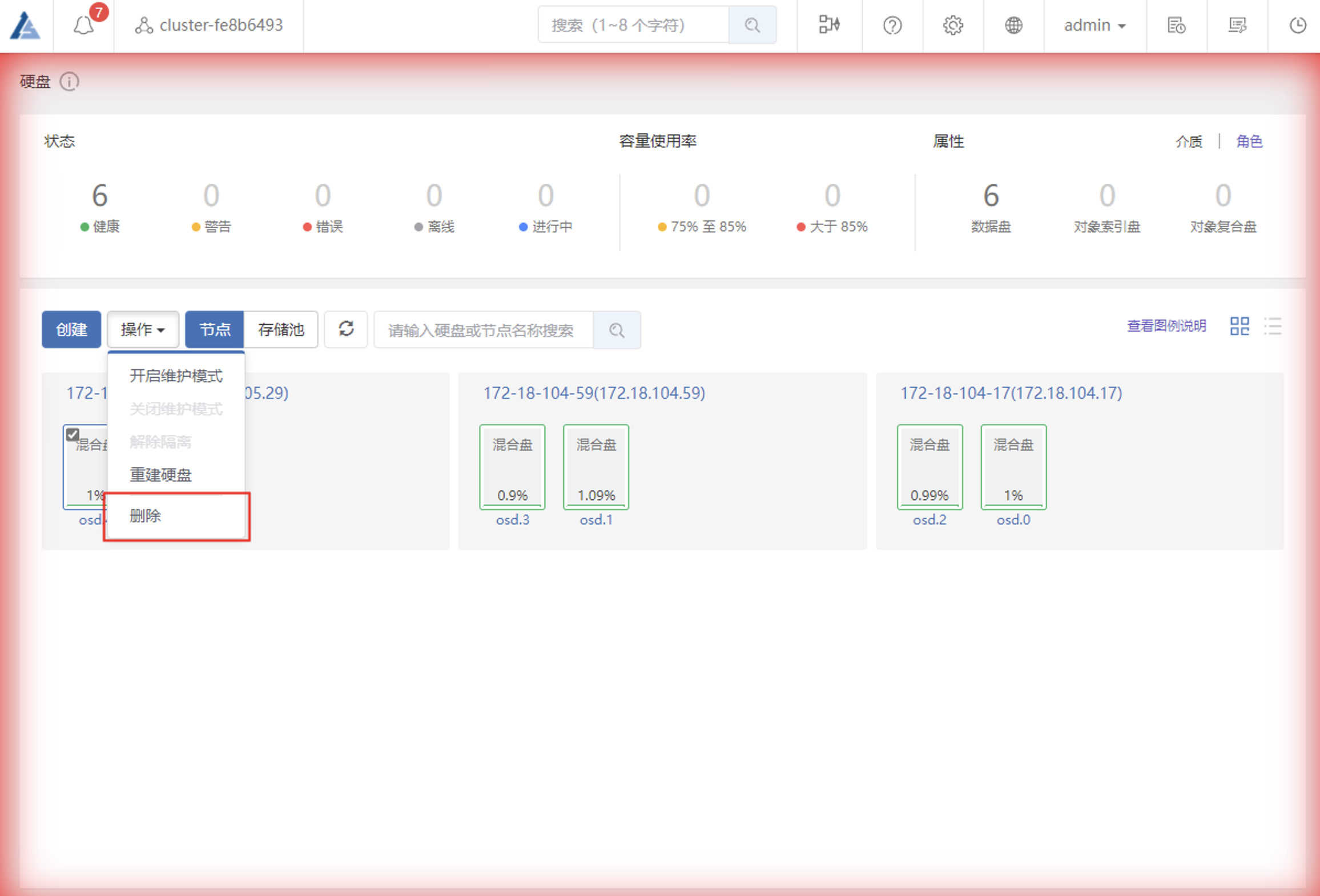 image-20230608092545105